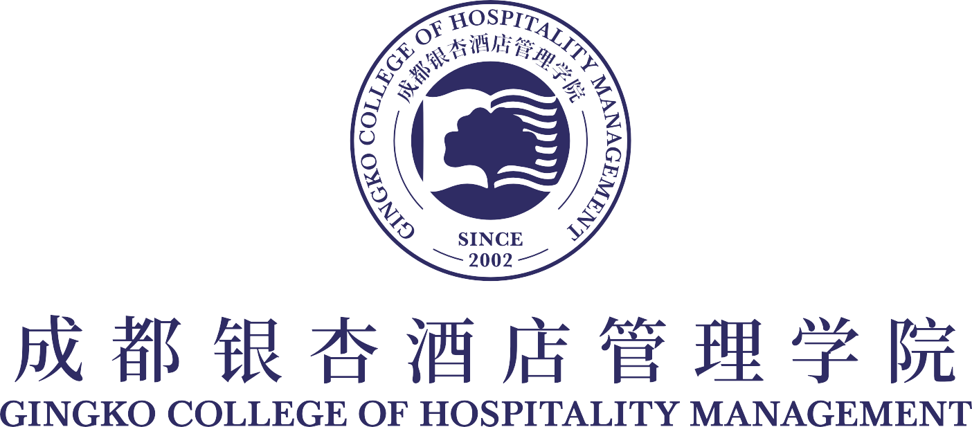 师资队伍