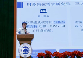 从简历到Offer——就业专题讲座助力2026届毕业生“上岸”