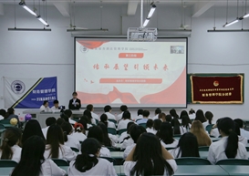 聚青春之力，启财管新篇——团学青全见面大会圆满举行