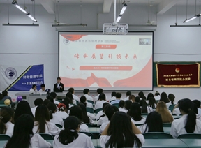 聚青春之力，启财管新篇——团学青全见面大会圆满举行