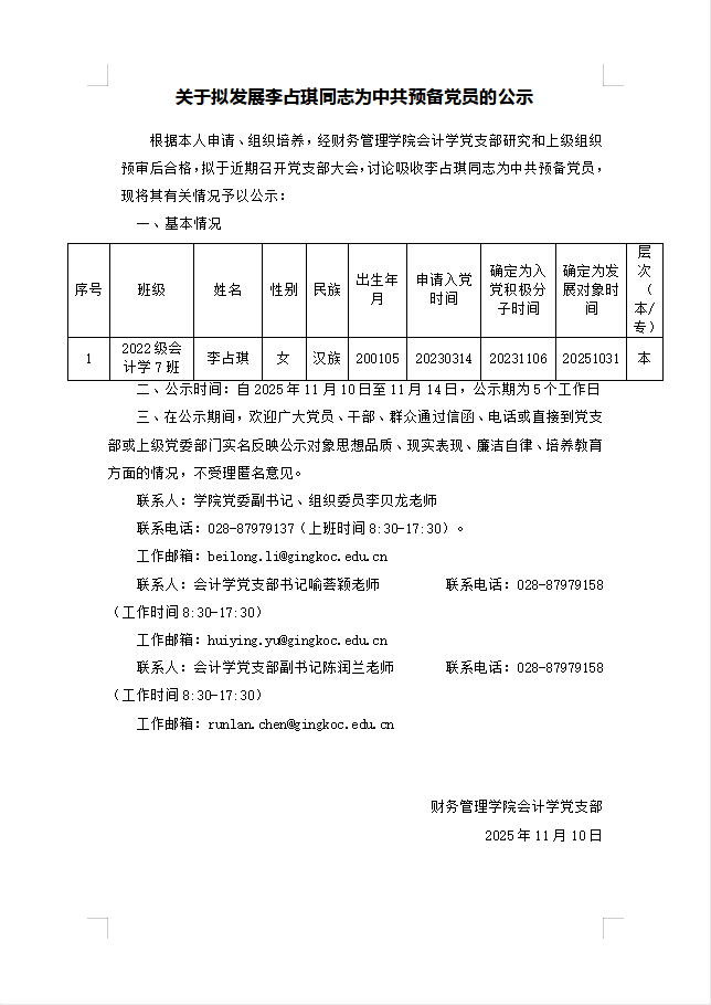 5f3743f4dce80acb754542128e809be6