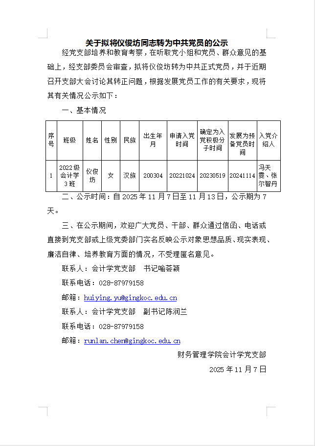 7b12e875512d3f072bf7a0f1f2fca04a