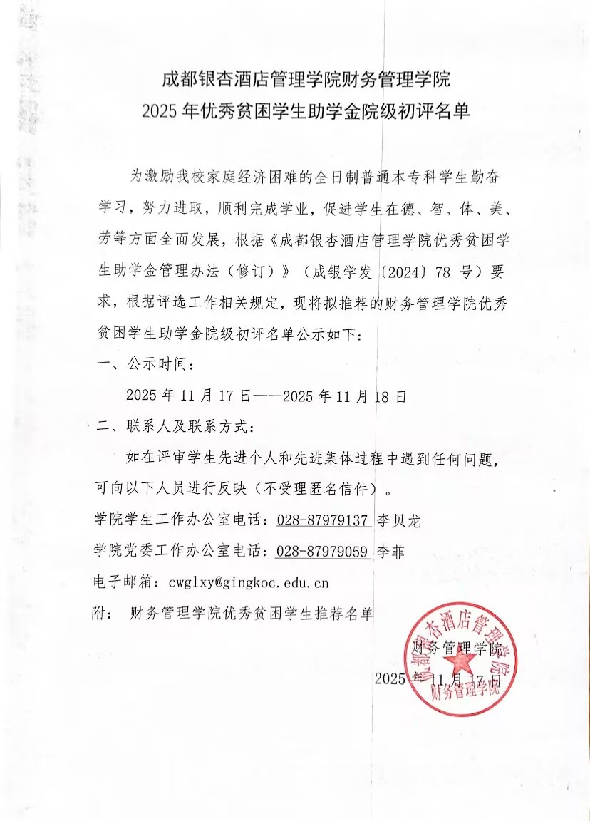 bcede2e4972605b30ae21bf807d2480a