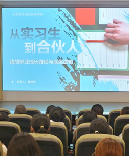 从实习生到合伙人!15年税务职场进阶路,解锁职业蜕变密码