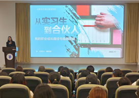 从实习生到合伙人！15年税务职场进阶路，解锁职业蜕变密码