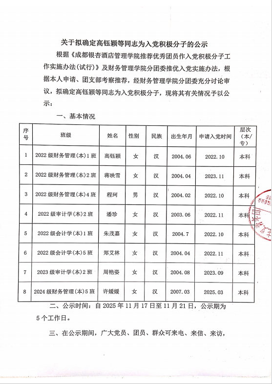 f4d719e4dd4467e3cd1065752e6cfd20