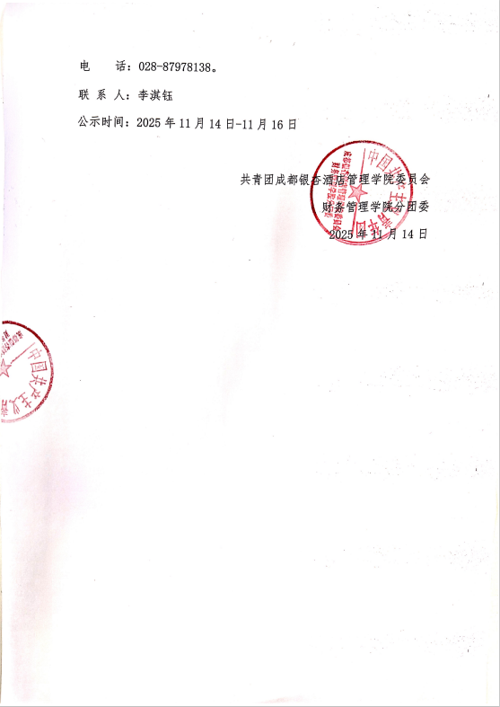 e4060e77905495564786aee289a0d66d