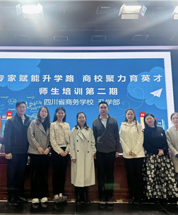 财务管理学院王莉副教授受邀开展公益讲座，助力高三学子冲刺高考与规划未来