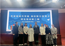 财务管理学院王莉副教授受邀开展公益讲座，助力高三学子冲刺高考与规划未来