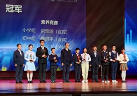 财管学子在第十届全国学生“学宪法讲宪法”活动 四川赛区总决赛中斩获佳绩​