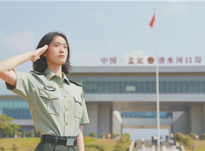 优秀退役大学生士兵风采展示（一）| 此身若淌民族血，莫失山河荣归志