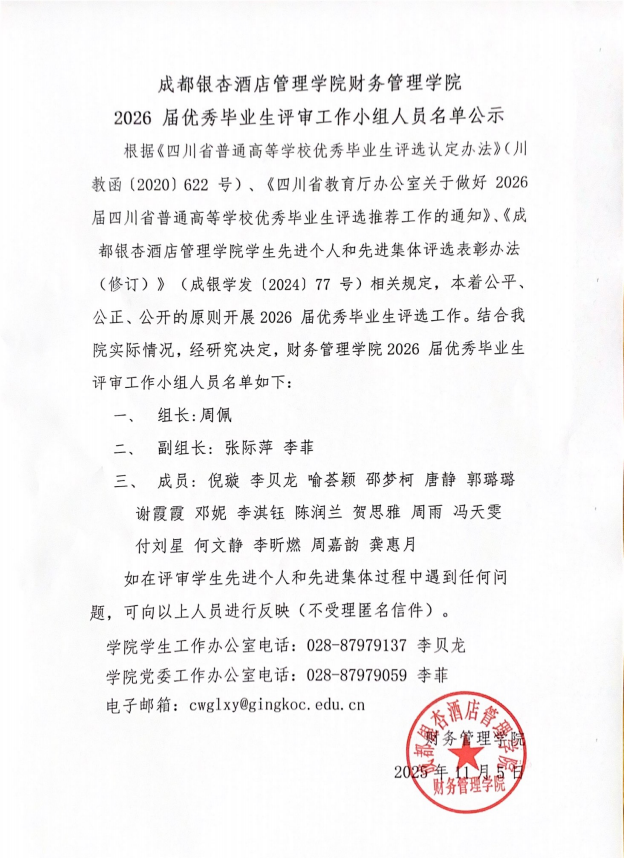 8b9f58a00be28900806159d06daf71eb