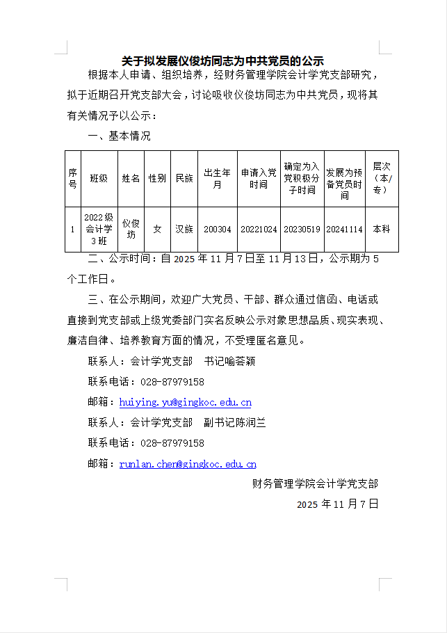 dfac281f0d85f7a1a88640178ad45fe7