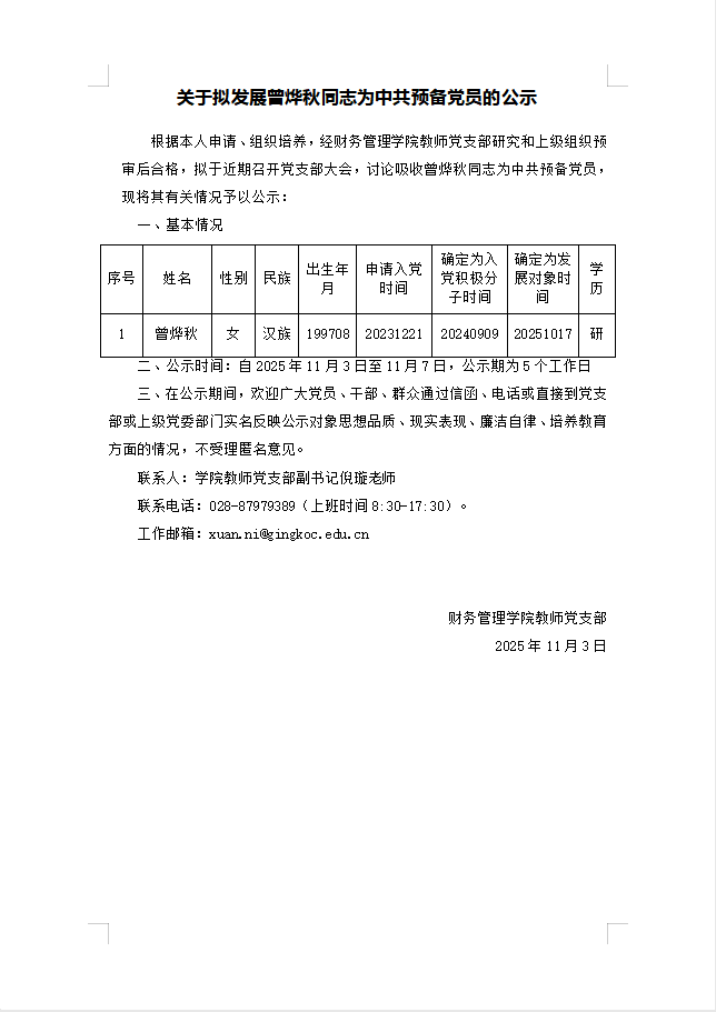 19357d279d5c6ba5fd3e3828d3675c7a