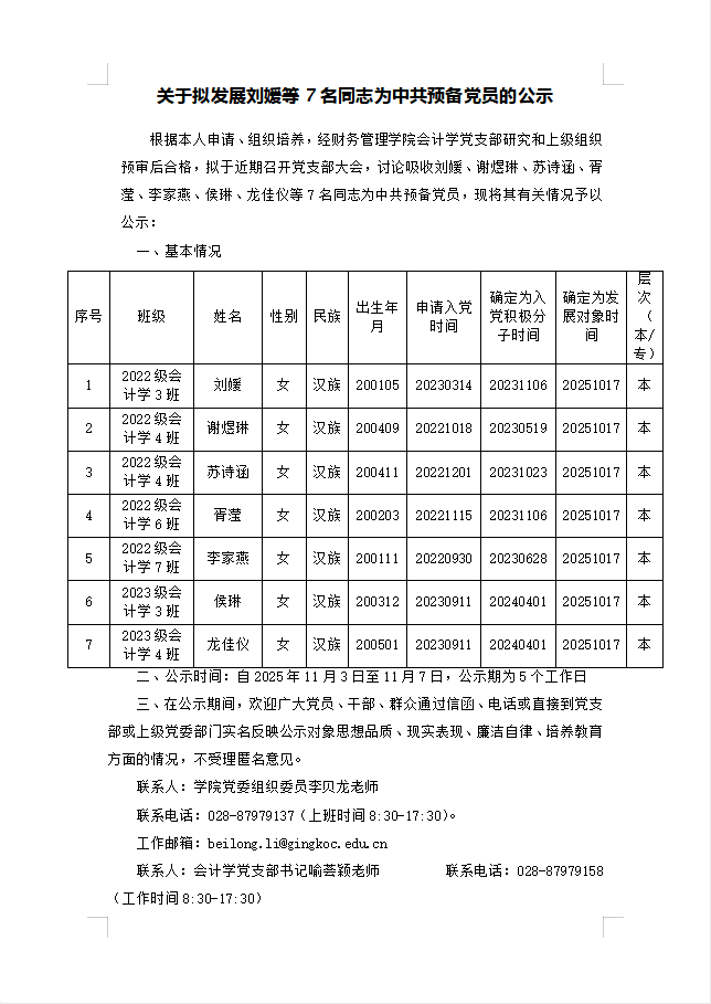 c9e73898d55fe8f4a308a367749f498d