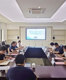 深化校企合作 共育行业英才——成都银杏酒店管理学院与鸿鹄教育校企合作座谈会