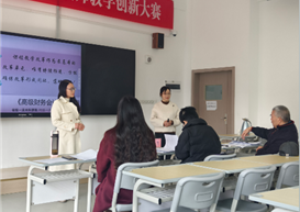 我校《高级财务会计》教学团队荣获省教师教学创新大赛三等奖