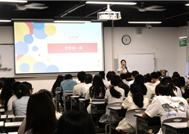 启航新程 筑梦未来—— 财务管理学院新生入学教育系列活动顺利开展