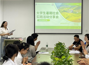 青春筑梦行，分享促成长