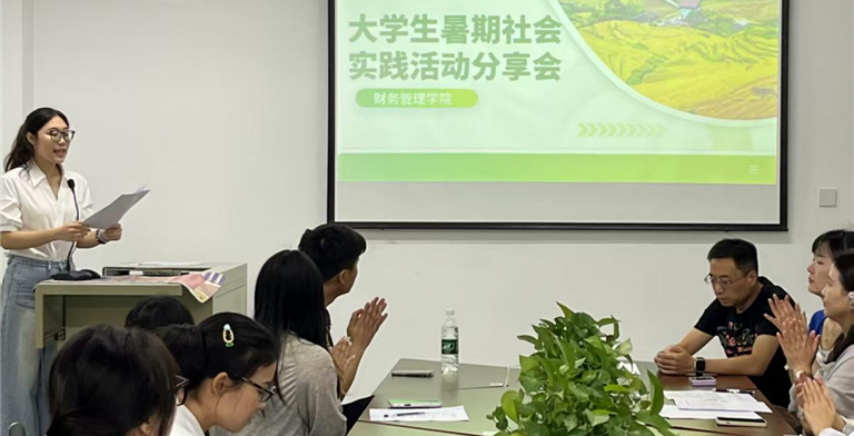 青春筑梦行，分享促成长