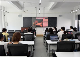 赋能教学提质 革新教学思维—财务管理学院成功举办第七期教授·博士论坛专题讲座