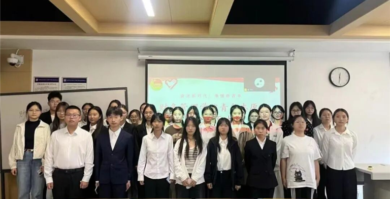 【青协初遇 赴爱同行】财务管理学院青年志愿者协会顺利召开见面大会