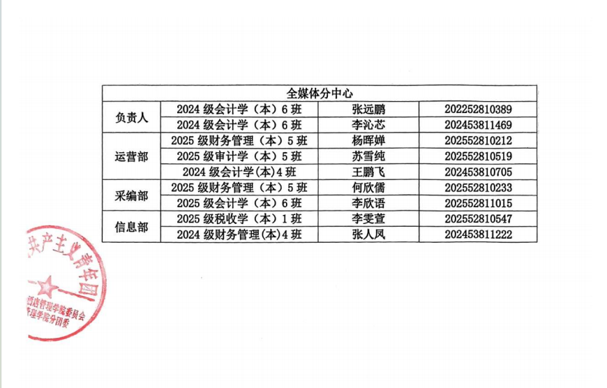 微信图片_2026-10-09_152143_018