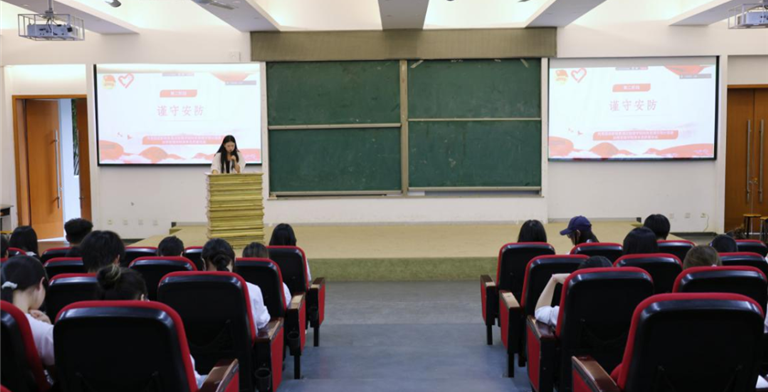 青春赴实践，安全守初心—— 我院召开 2026 年三下乡行前动员暨安全培训会