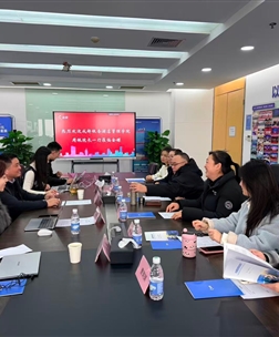 深化产教融合 共育数智人才 ——财务管理学院赴金蝶软件四川公司共商产业学院建设