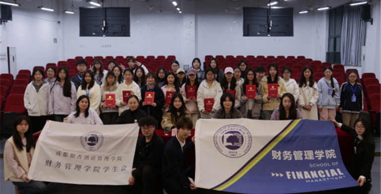 指尖点钞韵，心中藏财智！第四届 “心灵手巧” 财务人竞赛圆满收官