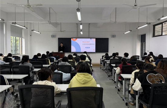 “职”等你来！钱坤云2026春招宣讲会向学子发出邀请