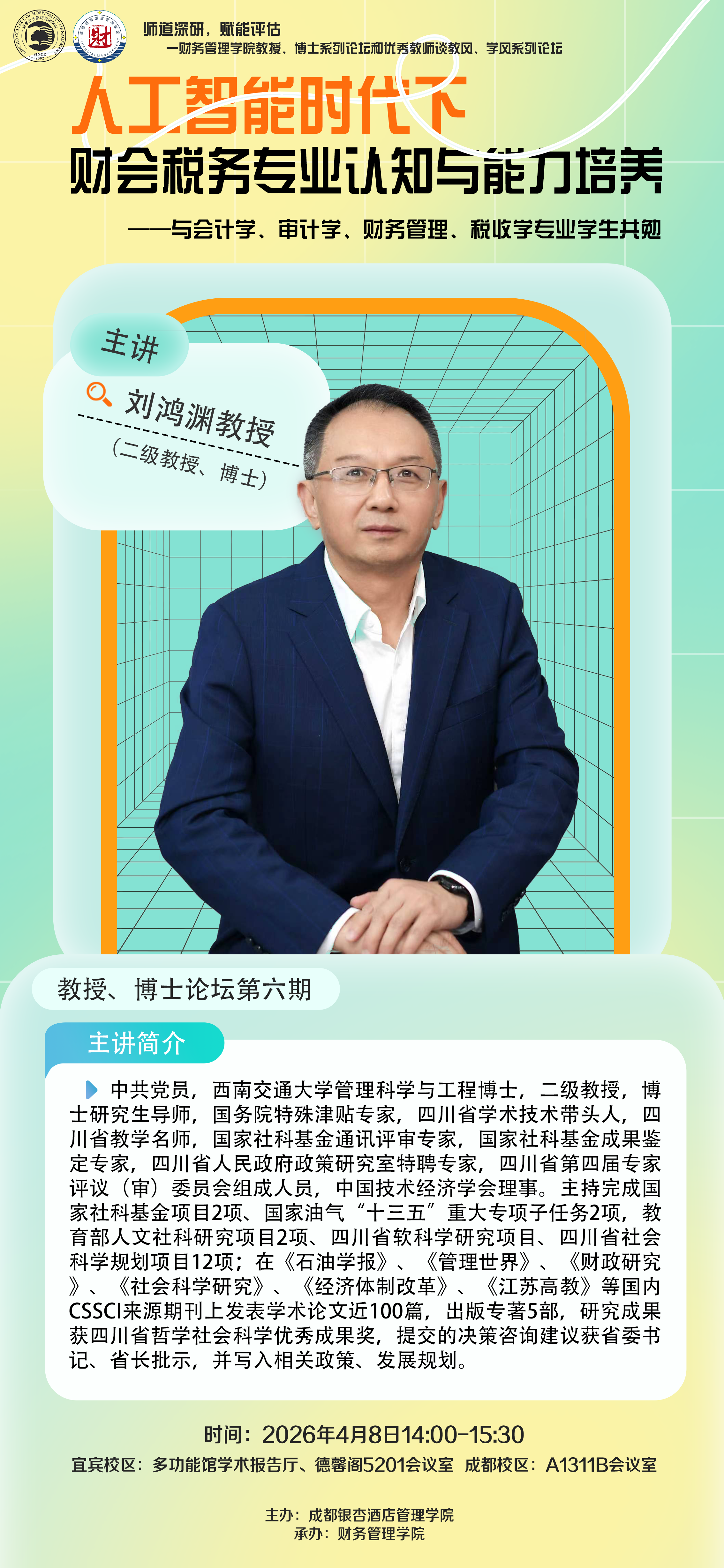 未标题-1