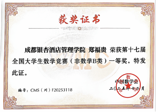 图片7