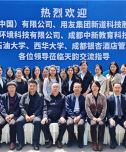 为科学修订2026版会计学专业人才培养方案,推进数智化课程改革与专业建设,4月15日,成都银杏酒店管理学院财务管理学院在校外实践基地德阳天韵酒店举办数智赋能会计学专业建设暨会计学专业人才培养方案和课程建设研讨会。会议邀请了西华大学管理学院院长王运陈教授、西南石油大学经济管理学院副院长彭双教授、学院科