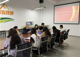 财务管理学院2026届毕业生就业统计及核查工作部署会