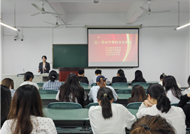筑牢安全防线 乐享五一假期｜财务管理学院假期安全温馨提醒，请全院师生查收！