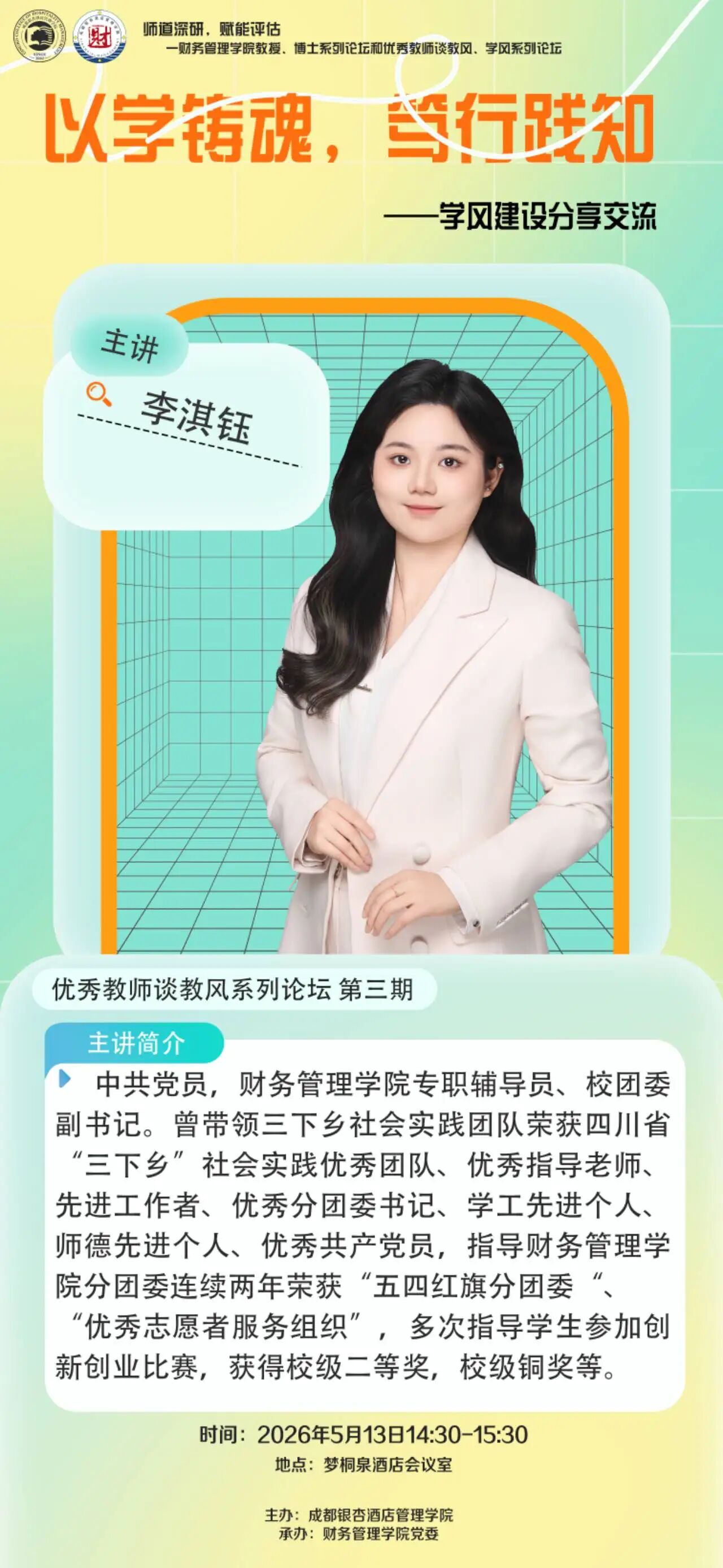 微信图片_2026-05-28_155539_056
