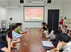 法润青春 宪启未来——财务管理学院第十一届“学宪法 讲宪法”法治素养能力大赛圆满落幕