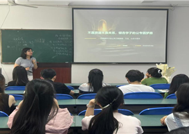 榜样领航明方向 经验赋能促成长 ——财务管理学院开展考公经验分享讲座