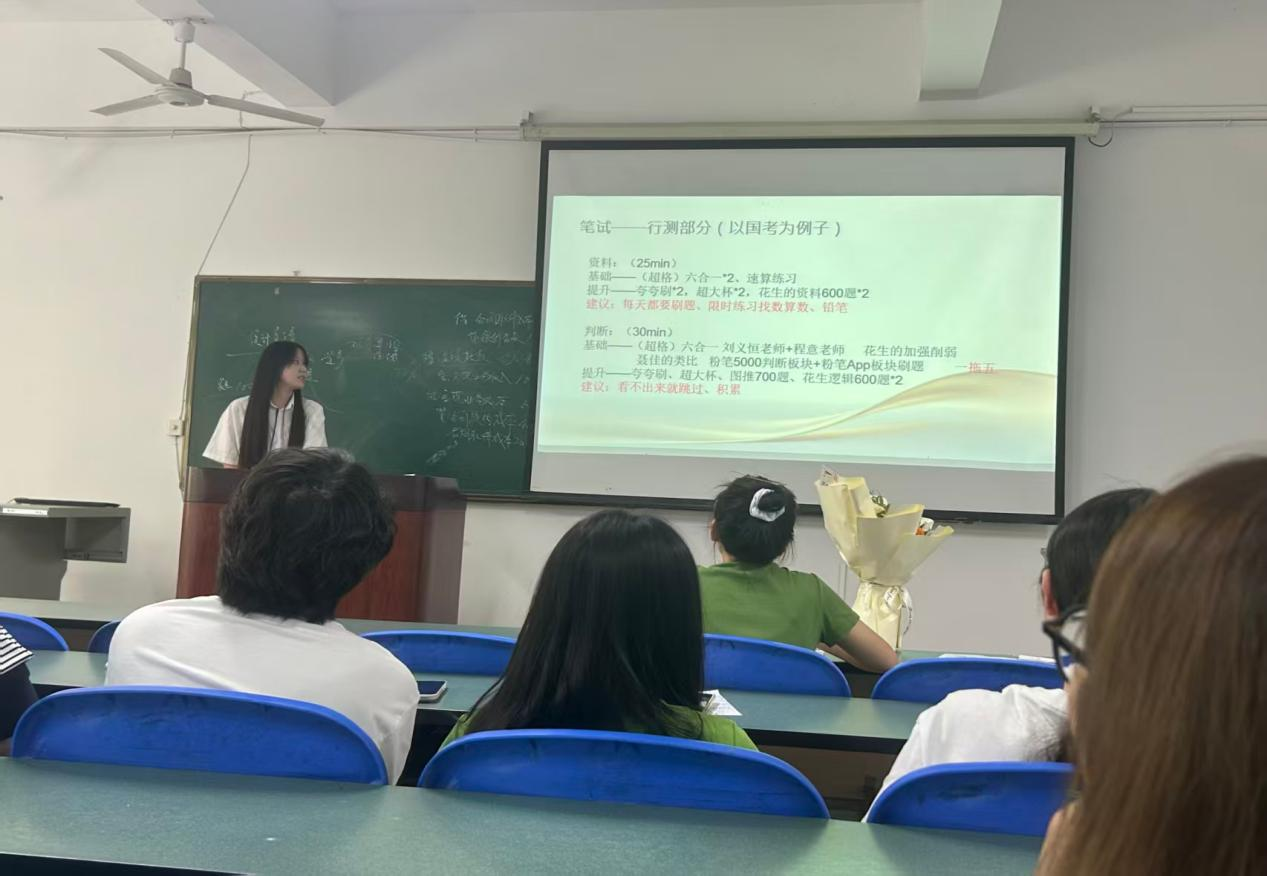 图片23