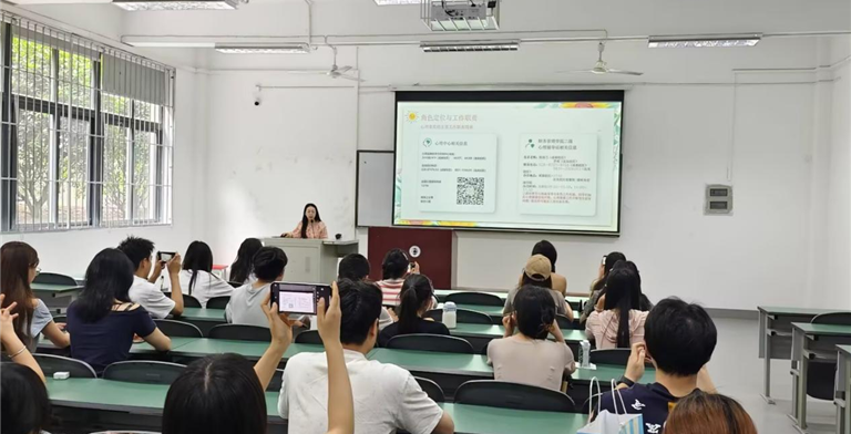 守护心灵，与你同行——财务管理学院开展心理委员专题培训