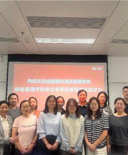 “产业+”赋能教师产业实践能力提升专项研修