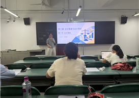 三尺讲台展风采 以考促教砺精兵——财务管理学院会计学教研室开展新进教师说课、讲课业务技能专项考核
